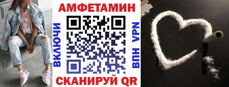 Amphetamine Розовый  Юрга 