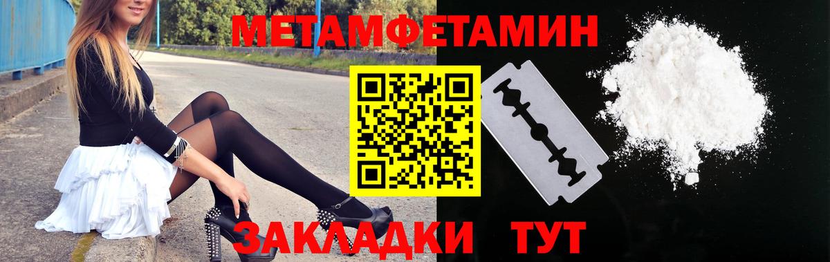 Юрга  АМФЕТАМИН Premium  Вход с VPN 
