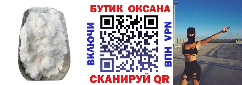 наркота  Юрга  мориарти официальный сайт  Бутират бутандиол  OMG tor 