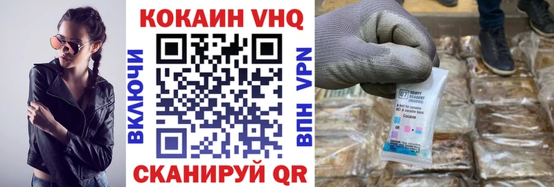 купить наркоту  Юрга  COCAIN 97% 