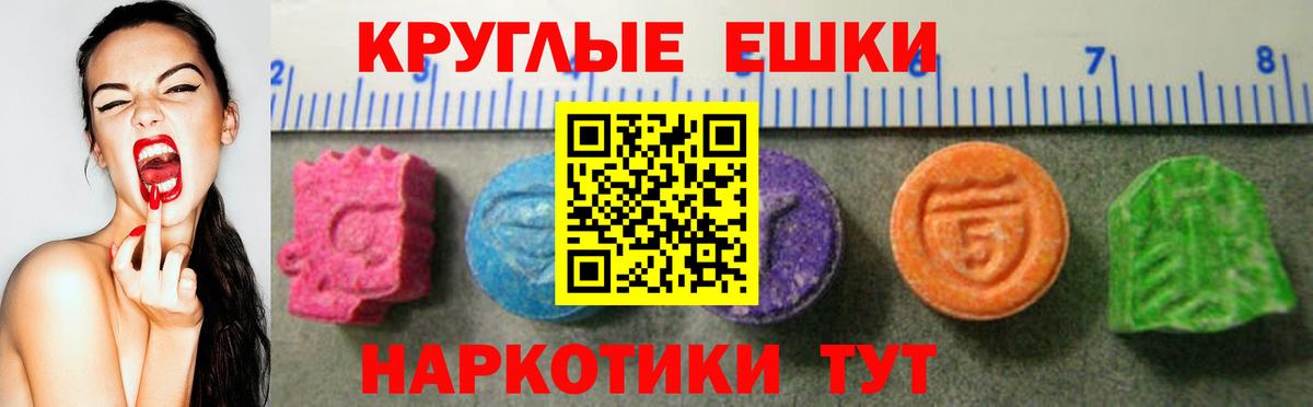 ЭКСТАЗИ 99% Юрга