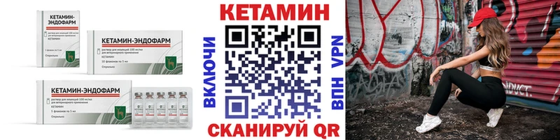 купить наркотик  Юрга  Кетамин ketamine 