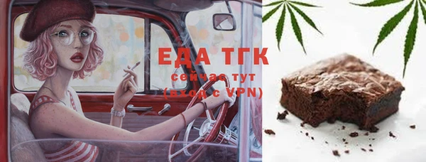 стаф Россошь