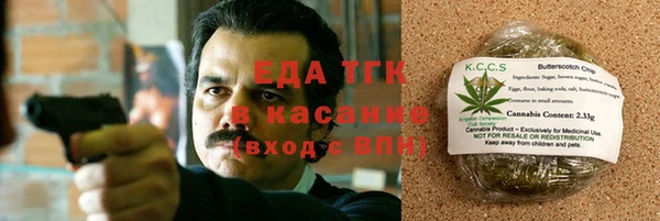 стаф Россошь