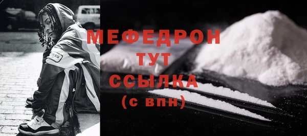 альфа пвп VHQ Дегтярск