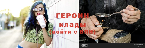 стаф Россошь