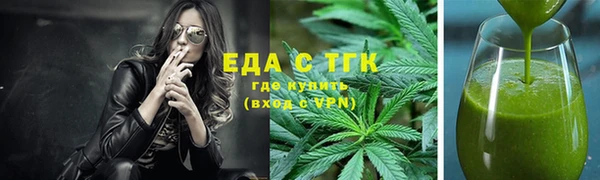 стаф Россошь