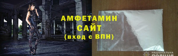 стаф Россошь