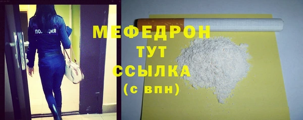 а пвп мука Ростов