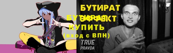 мефедрон мука Данков