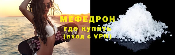 стаф Россошь