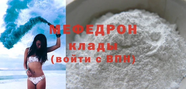 a pvp Рославль