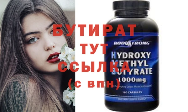PSILOCYBIN Дедовск