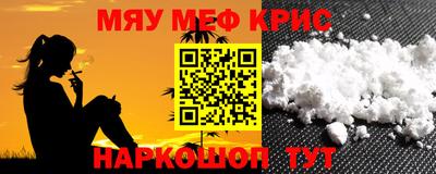 спайс Ливны