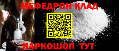 спайс Ливны