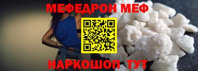 спайс Ливны