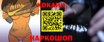 метамфетамин Лесосибирск