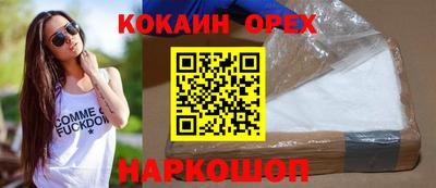 круглые Ликино-Дулёво