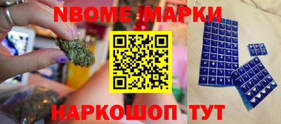 метамфетамин Лесосибирск