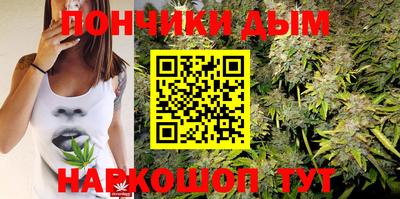 спайс Ливны