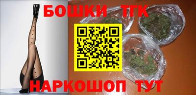 метамфетамин Лесосибирск