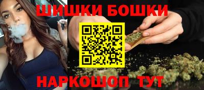 спайс Ливны