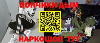 спайс Ливны
