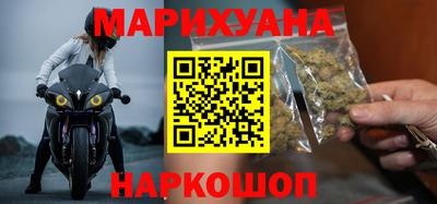 спайс Ливны