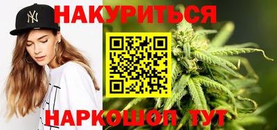 спайс Ливны