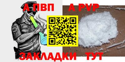 метамфетамин Лесосибирск