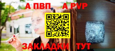метамфетамин Лесосибирск