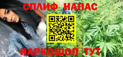 спайс Ливны