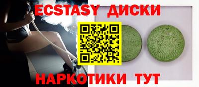 метамфетамин Лесосибирск