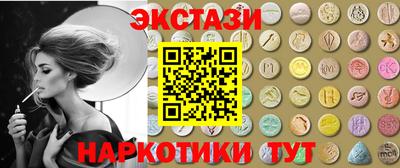 метамфетамин Лесосибирск