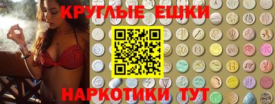 метамфетамин Лесосибирск