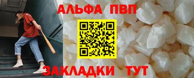 спайс Ливны