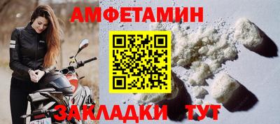 метамфетамин Лесосибирск