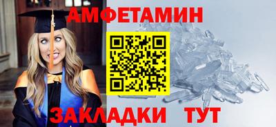 метамфетамин Лесосибирск