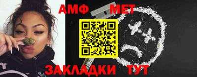метамфетамин Лесосибирск