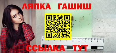 круглые Ликино-Дулёво