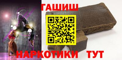 метамфетамин Лесосибирск