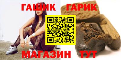 метамфетамин Лесосибирск