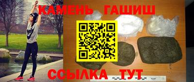 метамфетамин Лесосибирск