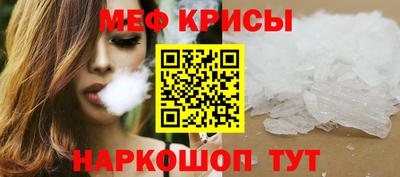 метамфетамин Лесосибирск