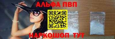 метамфетамин Лесосибирск