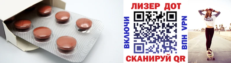 LSD-25 экстази ecstasy  Юрга 