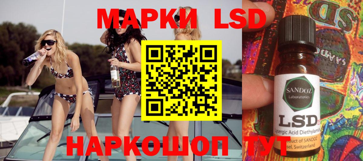Лсд 25 экстази ecstasy  Вход с VPN  ЛСД экстази ecstasy  Юрга 