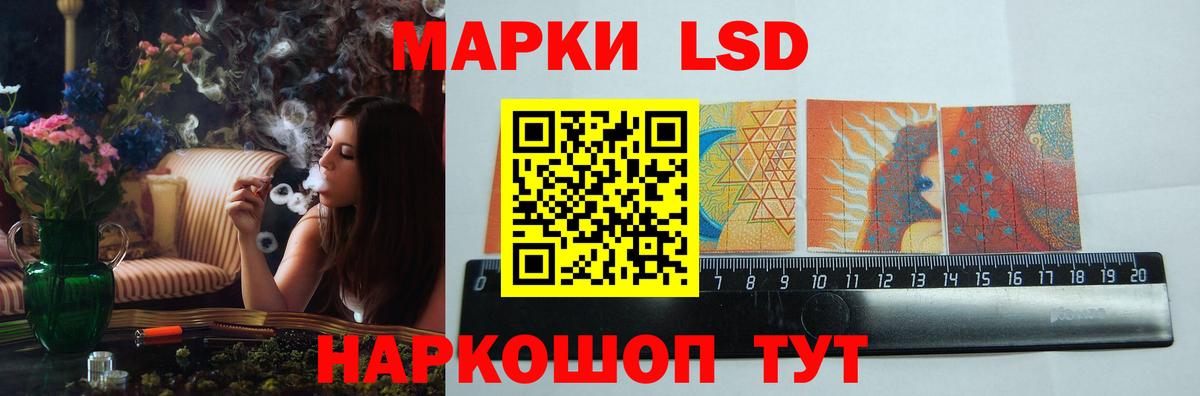 ЛСД экстази ecstasy Юрга