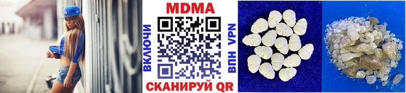 MDMA VHQ  где купить наркоту  Юрга 