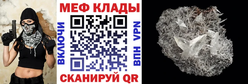 МЯУ-МЯУ VHQ  Юрга 